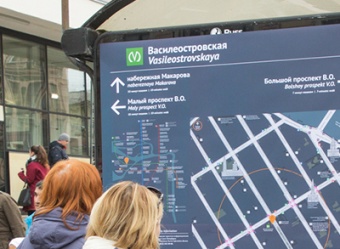 Будущая навигационная система Санкт-Петербурга