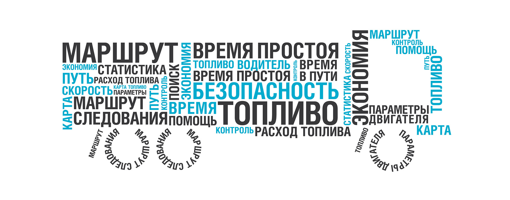 Типографический дизайн. Дизайн полиграфии: многостраничный буклет для компании «Автоскан». auto-scan.ru Инфографика и типографика в дизайне буклета. Брендинговое агентство WeDESIGN | МыДИЗАЙН, агентство мыдизайн, агентство wedesign, дизайн-агентство МыДИЗАЙН, креативное агентство, дизайн студия, wedesign, мыдизайн, мы, www.мыдизайн.рф, www.wedesigngroup.ru, info@wedesigngroup.ru, +7 (812) 924-59-96