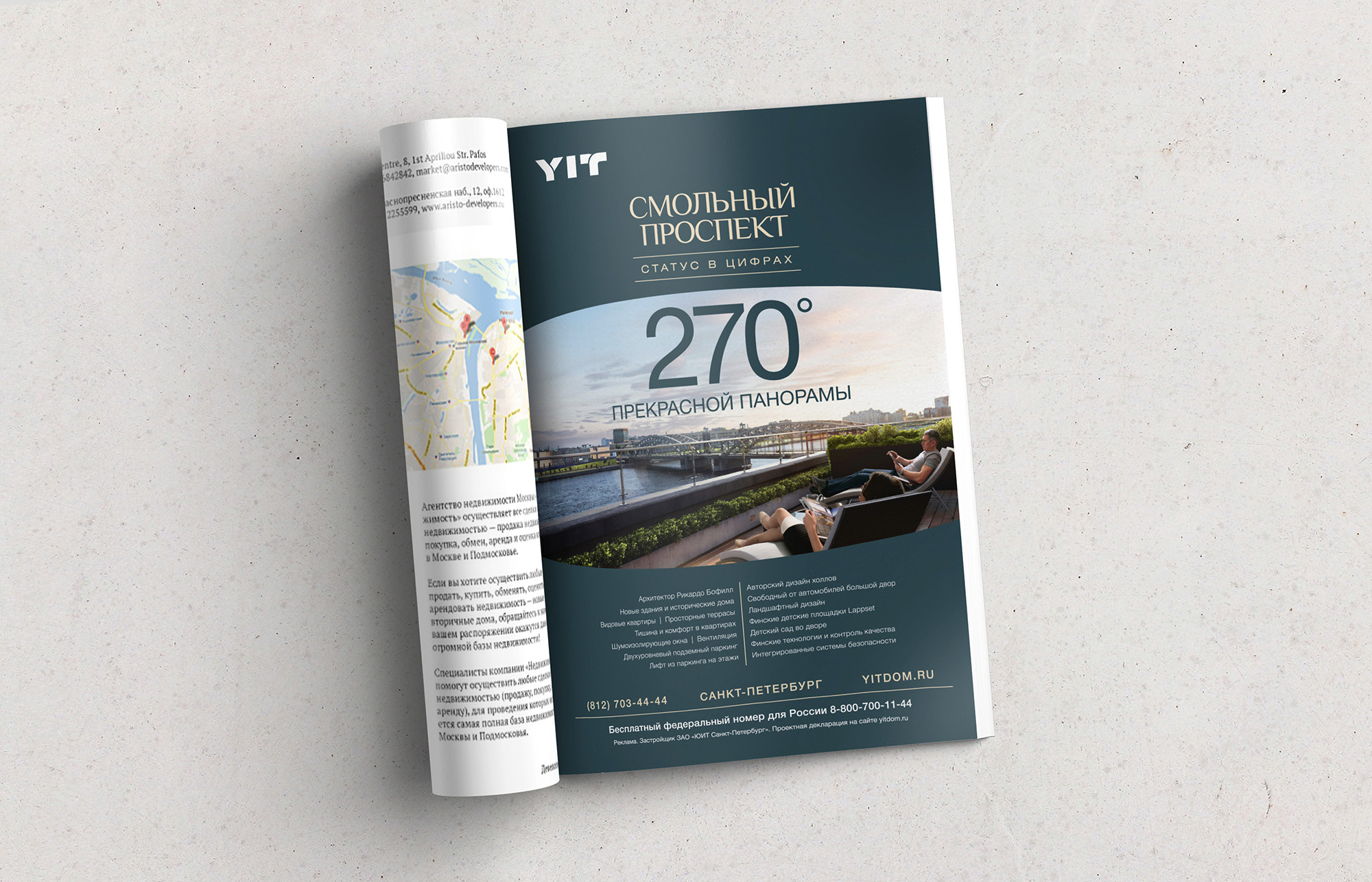Реклама кампания строительной компании YIT. Задача: показать достоинство и преимущество статусного жилого комплекса. Коммуникационное агентство WeDESIGN | МыДИЗАЙН