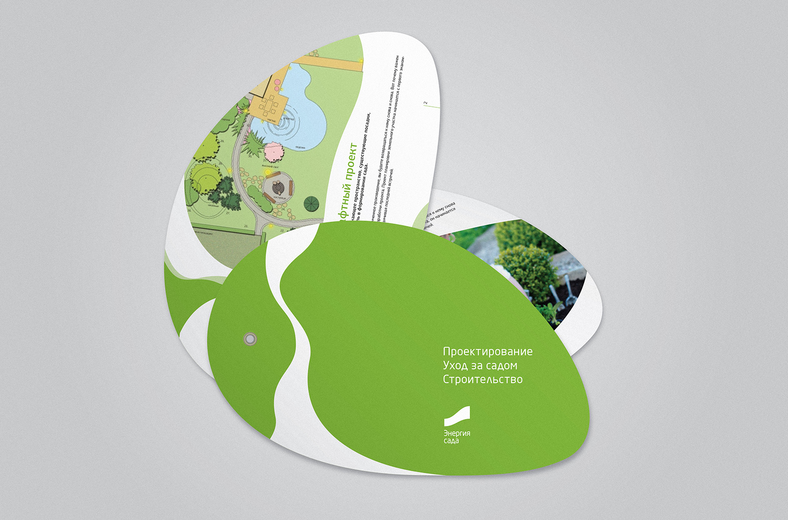 Дизайн и верстка буклета для ландшафтной компании Энергия сада. Ландшафтный брендинг: агентство WeDESIGN | МыДИЗАЙН